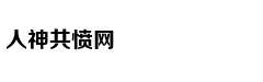 三大通信运营商布局试验网：5G全面商用还要多久？